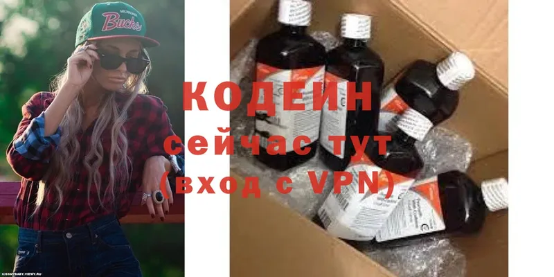 Кодеиновый сироп Lean Purple Drank Заводоуковск