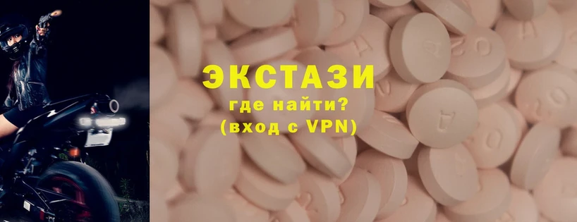 Ecstasy бентли  Заводоуковск 