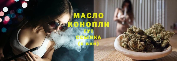 MDMA Premium VHQ Бугульма