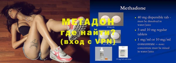 MDMA Premium VHQ Бугульма