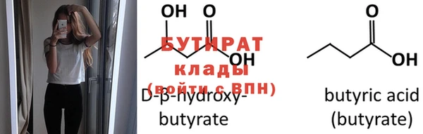 гашишное масло Бородино