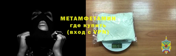 MDMA Premium VHQ Бугульма